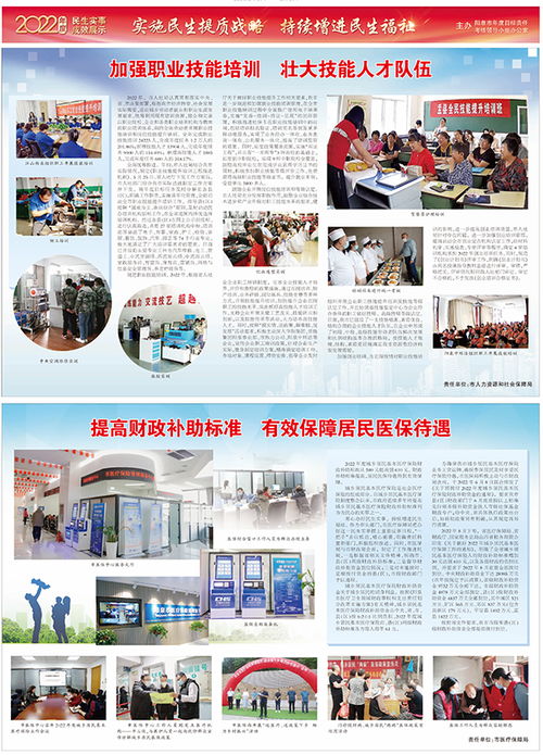 2023年民生實事成效展示 互聯網新聞信息服務提質增效